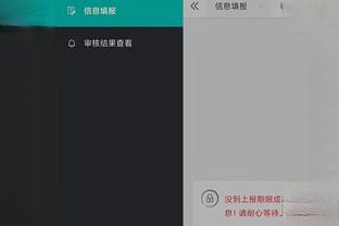 金博宝彩票app下载截图2